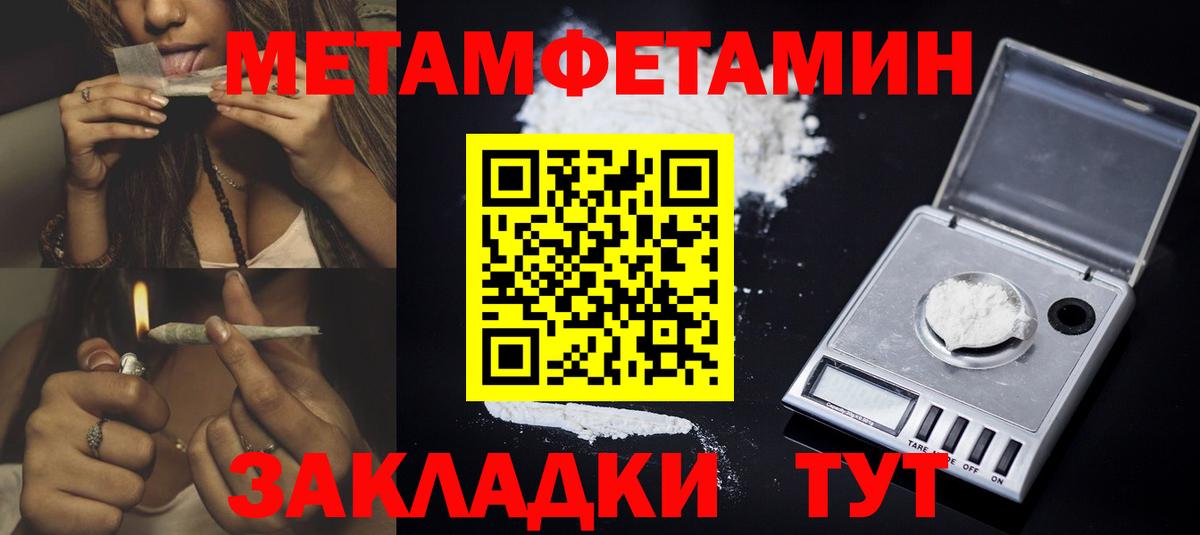 АМФ 97% Сегежа