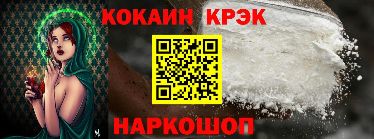 Cocaine Боливия  цена наркотик  КОКАИН FishScale  Сегежа  Вход с VPN 