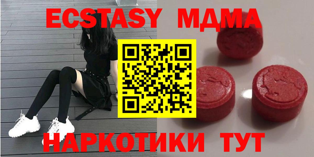 Ecstasy бентли Сегежа