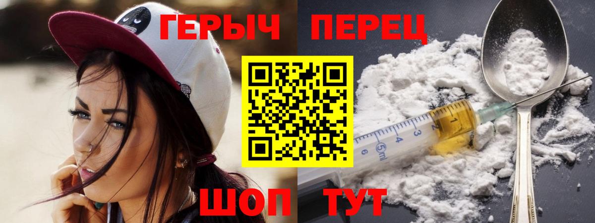 Сегежа  Героин белый  Героин  Вход с VPN 