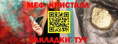 винт Нальчик