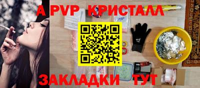 синтетический гашиш Наро-Фоминск