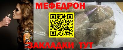 винт Нальчик
