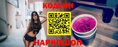 синтетический гашиш Наро-Фоминск