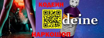 винт Нальчик