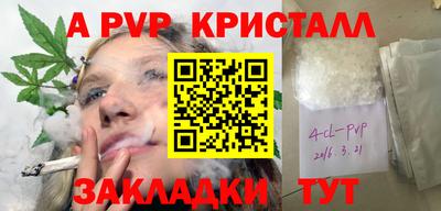синтетический гашиш Наро-Фоминск