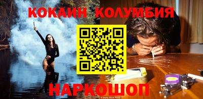 винт Нальчик