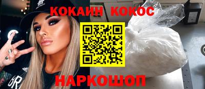синтетический гашиш Наро-Фоминск