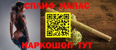 синтетический гашиш Наро-Фоминск