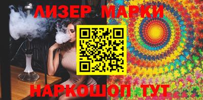 синтетический гашиш Наро-Фоминск