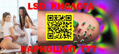 синтетический гашиш Наро-Фоминск