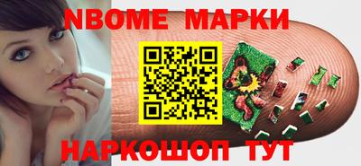 синтетический гашиш Наро-Фоминск