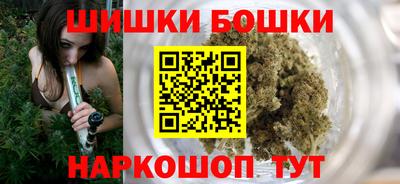 винт Нальчик
