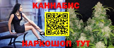 синтетический гашиш Наро-Фоминск