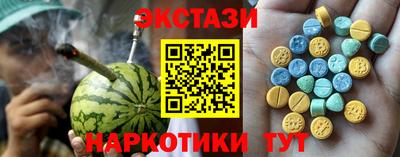 mdma Нарткала