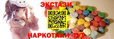 mdma Нарткала