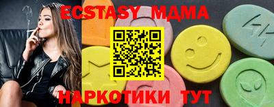 mdma Нарткала