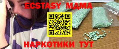 винт Нальчик