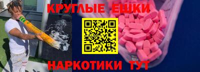 mdma Нарткала