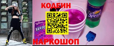 винт Нальчик