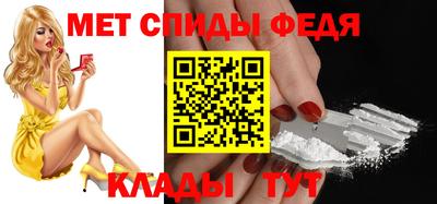 винт Нальчик