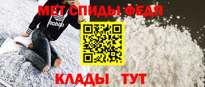 синтетический гашиш Наро-Фоминск