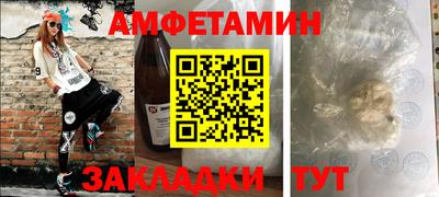 синтетический гашиш Наро-Фоминск