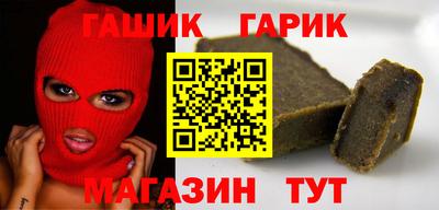 винт Нальчик