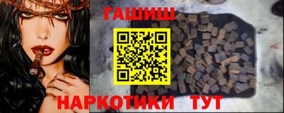 винт Нальчик