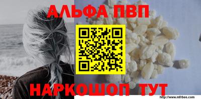 винт Нальчик