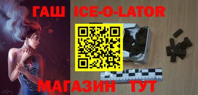 синтетический гашиш Наро-Фоминск