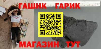 винт Нальчик