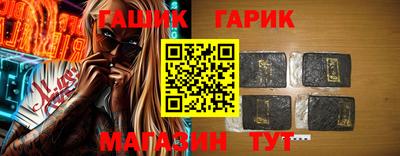 синтетический гашиш Наро-Фоминск