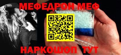 синтетический гашиш Наро-Фоминск