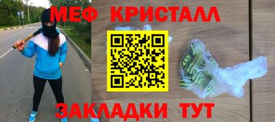 винт Нальчик