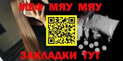 синтетический гашиш Наро-Фоминск