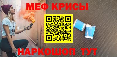 синтетический гашиш Наро-Фоминск