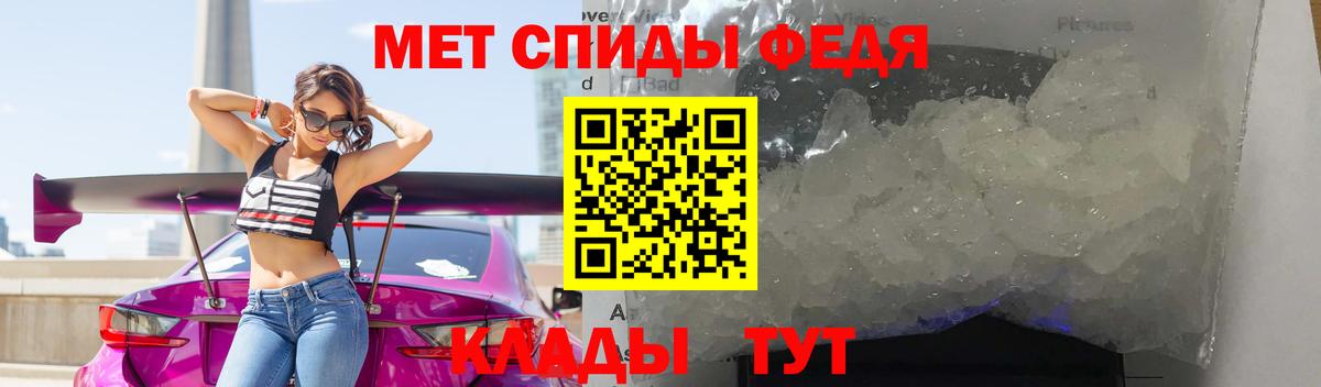 Метамфетамин витя Сегежа