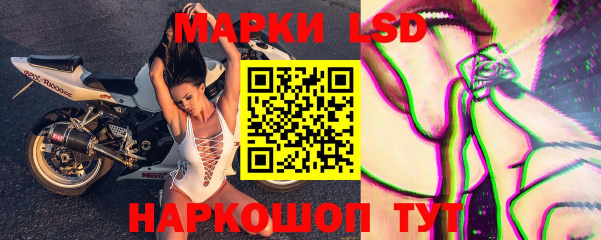 купить закладку  Марки 25I-NBOMe  Вход с VPN  Марки 25I-NBOMe 1,8мг  Сегежа 