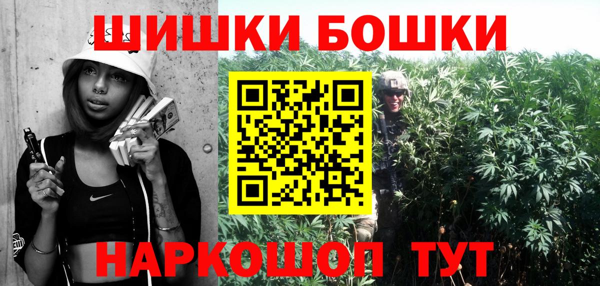 Конопля OG Kush Сегежа