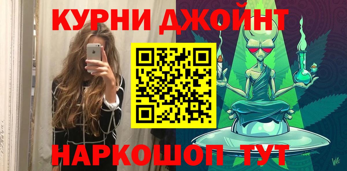 Каннабис Amnesia  Канабис планчик  Вход с VPN  Сегежа  МАРИХУАНА марихуана 